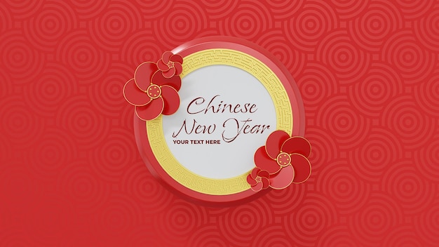 PSD saludo de año nuevo chino en un marco