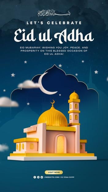 Saludos islámicos de Eid Ul Adha Template de diseño de historias de redes sociales