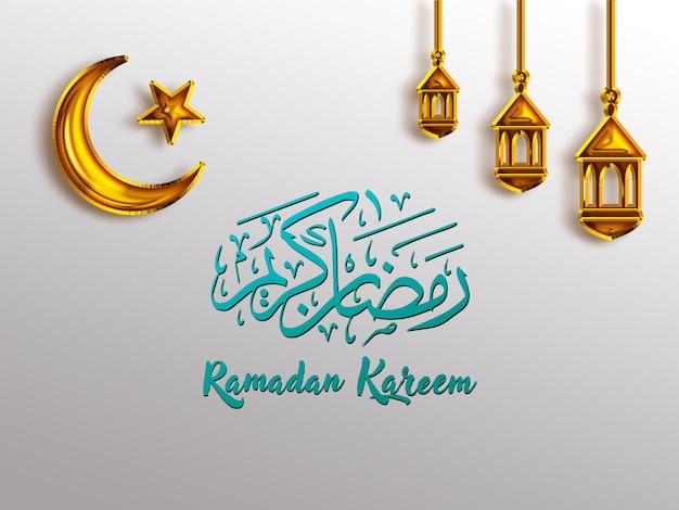salutations du ramadan 3d vacances islamiques