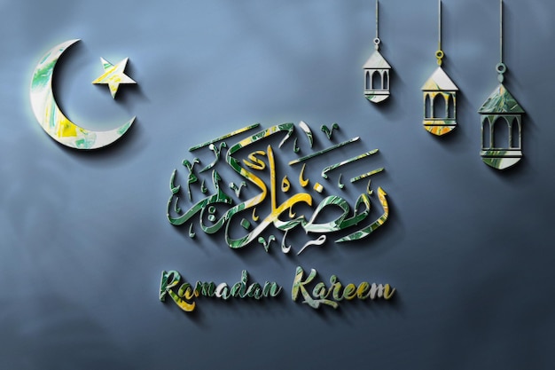 Salutations Du Ramadan 3d Vacances Islamiques