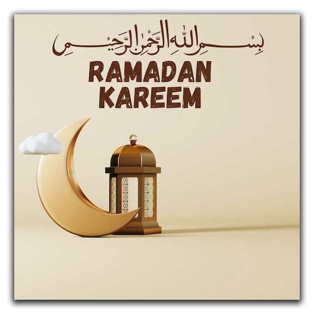 Saluto di Ramadan Kareem