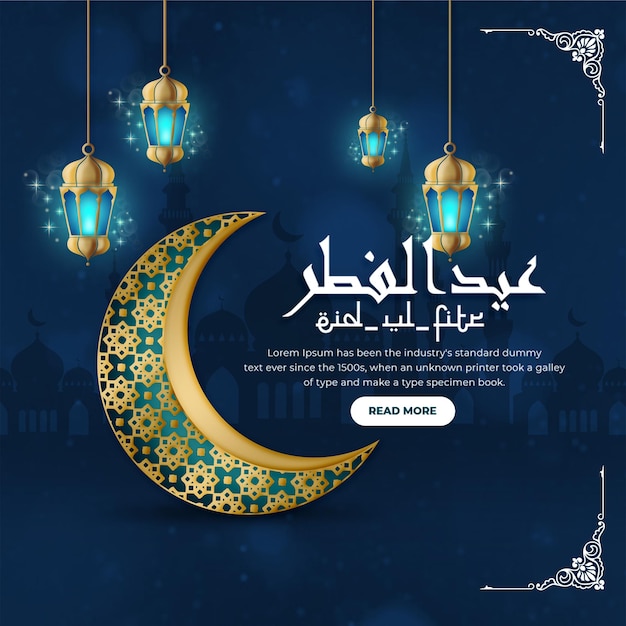 Saudação de Eid al-Fitr Mubarak