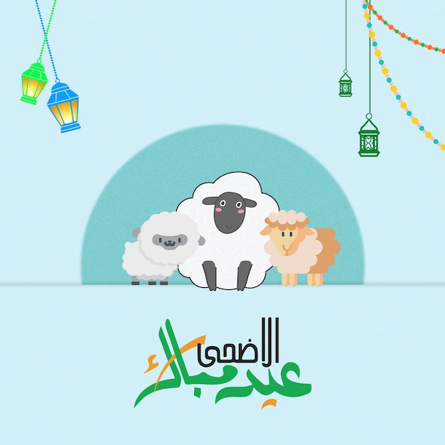 PSD saudação do eid al adha com cabra e mesquita