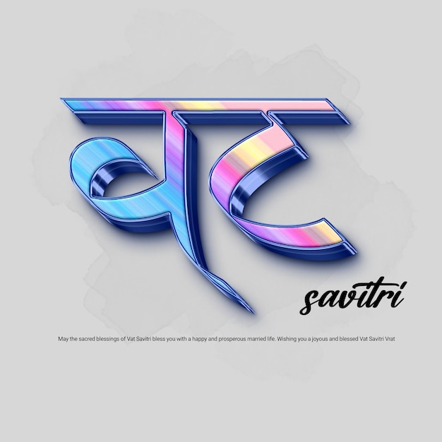 Savitri - Una celebrazione della fede e delle benedizioni nell'induismo