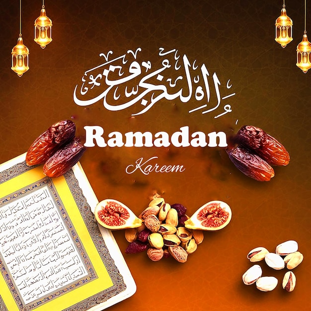 Schöner Ramadan Kareem Hintergrund