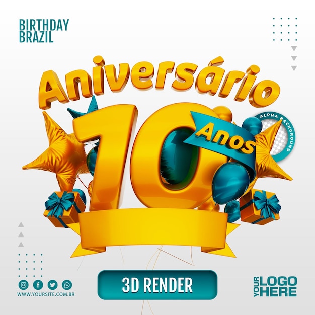 Sello 3D Aniversario para empresas y eventos