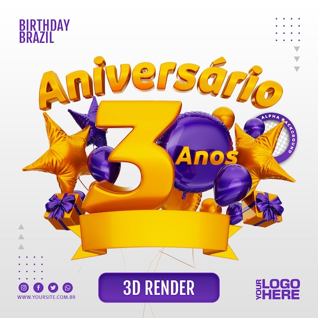 PSD sello 3d aniversario para empresas y eventos