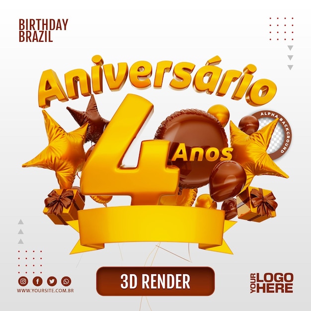 Sello 3D Aniversario para empresas y eventos