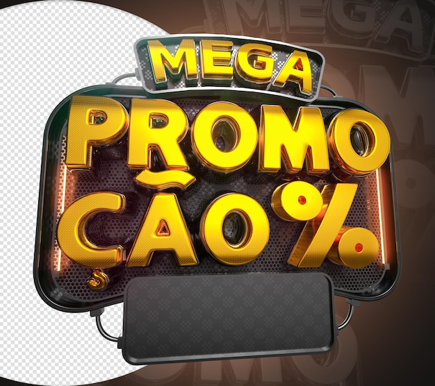 Sello 3d mega promotion para venta minorista y comercio