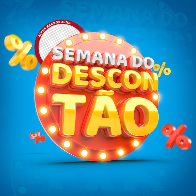SEMANA DE DESCUENTO SELLO 3D VENTA MINORISTA COMERCIO
