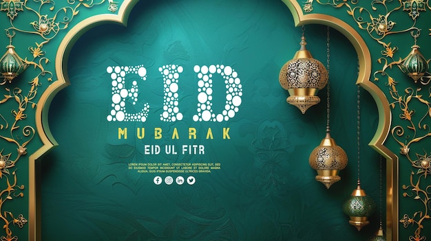 Sfondo decorativo della festa del Ramadan Kareem e biglietto di auguri