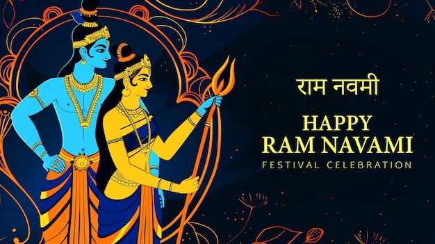 PSD shri ram navami feier hintergrund für religiöse feiertage indiens