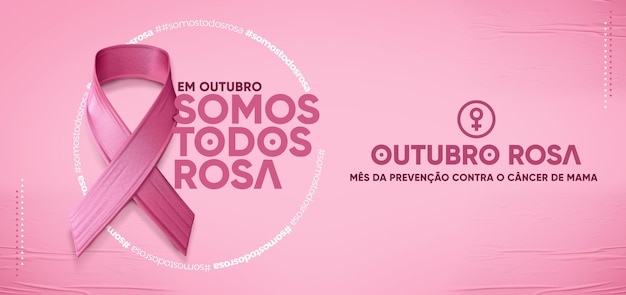 Social-media-banner-oktober-rosa-kampagne wir sind alle rosa