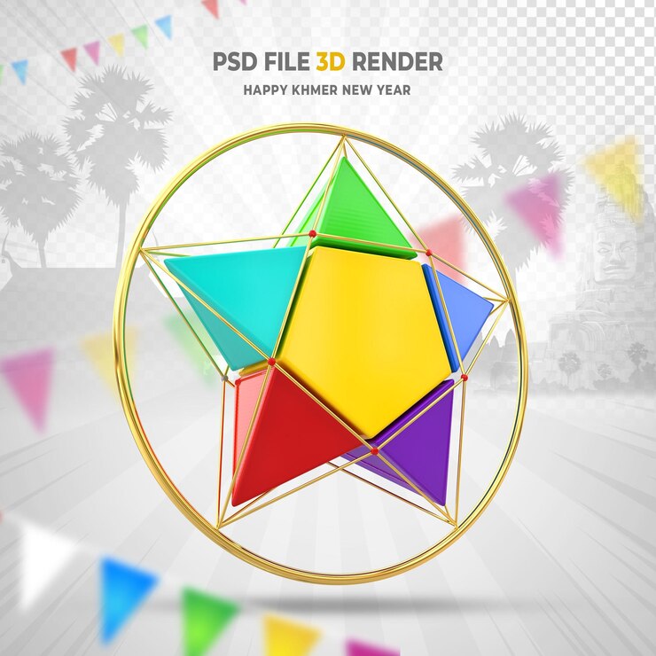 PSD stella felice anno nuovo