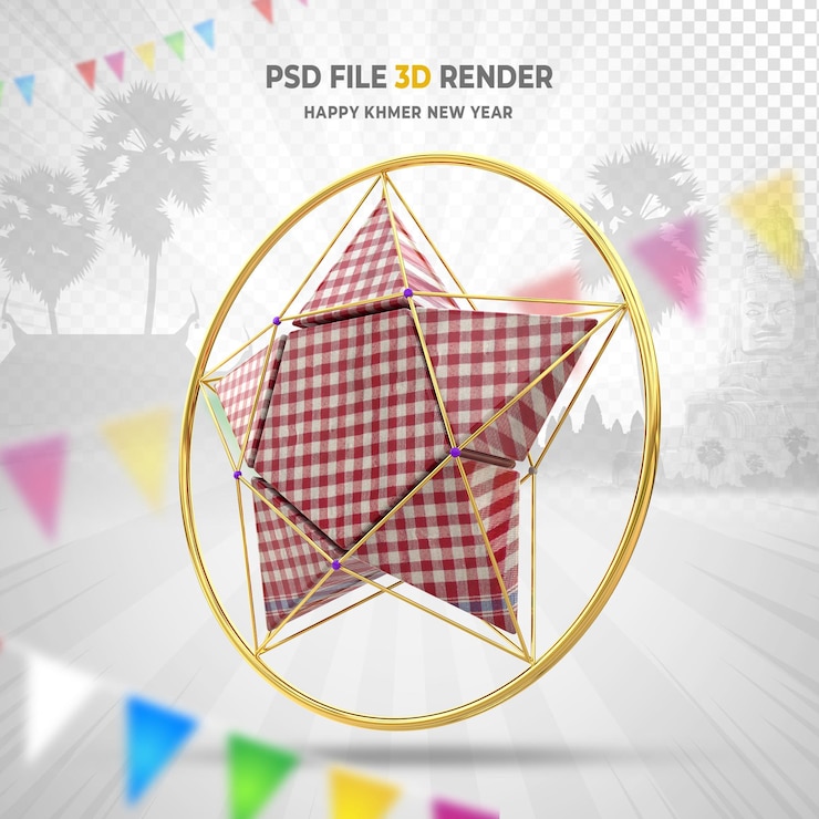 PSD stella felice anno nuovo
