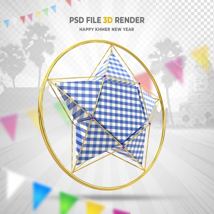 PSD stella felice anno nuovo