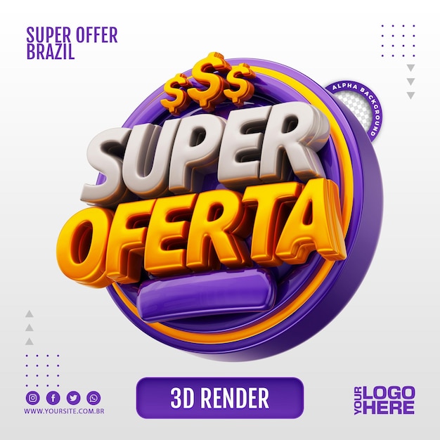 SUPER ANGEBOT 3D RENDERN