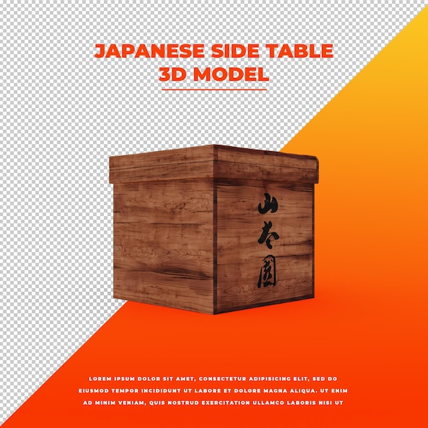 Table D'appoint Japonaise