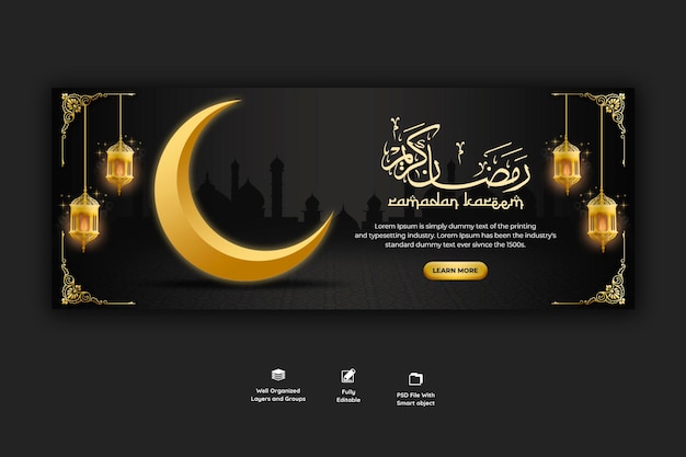 Tampa religiosa do Facebook do festival islâmico tradicional de Ramadan kareem