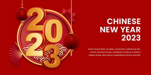 Tarjeta de felicitación de año nuevo chino 2023 con ventiladores y linterna