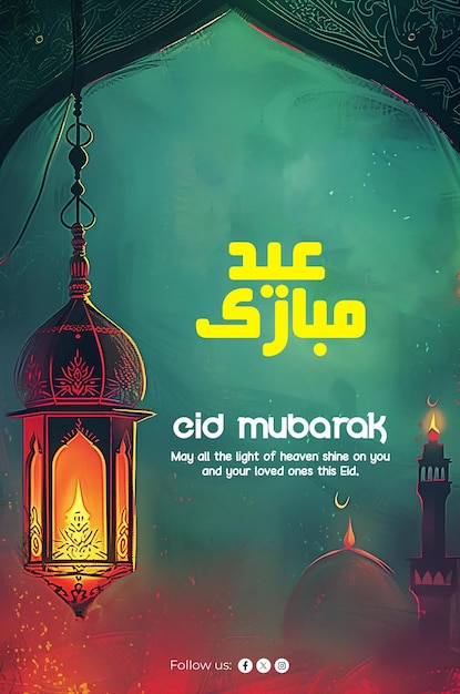 PSD tarjeta de felicitación de eid al fitr historia de instagram decorada con caligrafía realista de eid mubarak