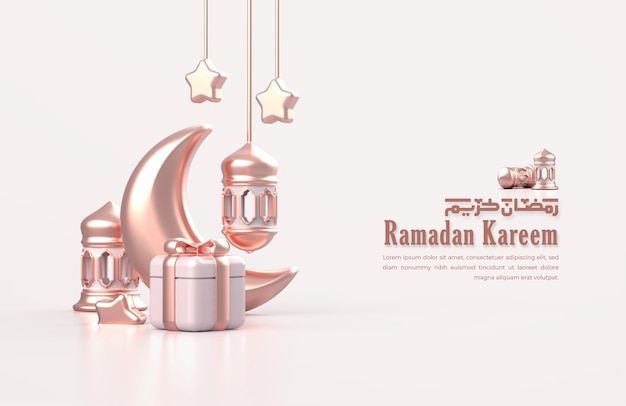 Tarjeta de felicitación islámica de Ramadán con luna creciente 3d, estrella colgante, caja de regalo y linternas árabes