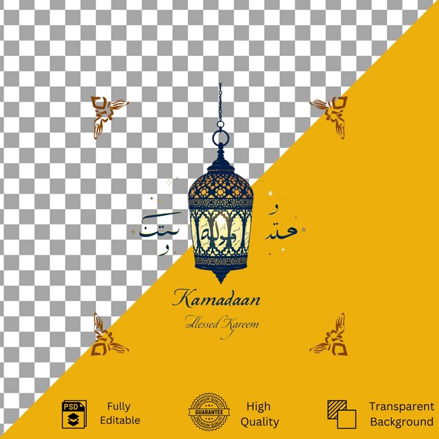 Tarjeta de felicitación de Ramadán con linterna aislada en un fondo transparente