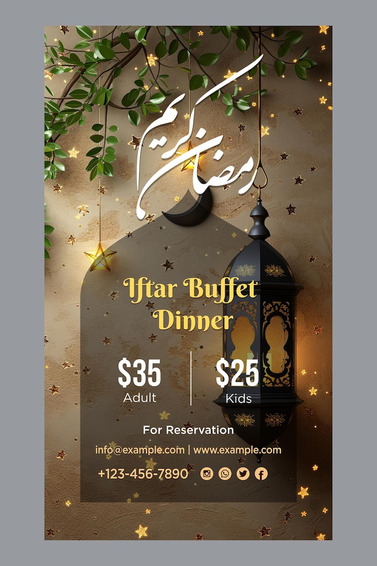 PSD template de conception d'affiche du buffet du ramadan célébrer l'élégance mise en page verticale de la bannière du ramadan