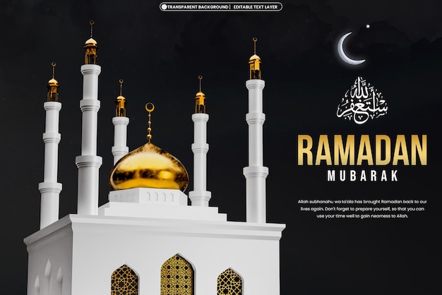Template de conception de bannière pour le Ramadan Mubarak 3d