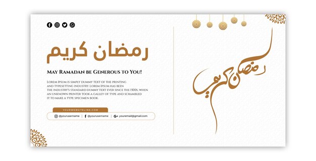 Template de banner de mídia social do ramadan kareem