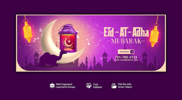 Template di banner web per la festa islamica di Eid al adha mubarak