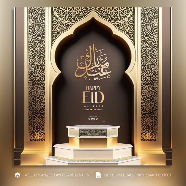 Template flyer eid mubarak en las redes sociales