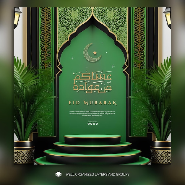 Template flyer eid mubarak en las redes sociales