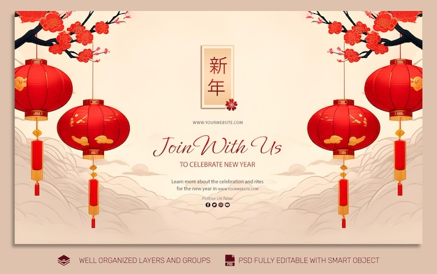 PSD template poster y folleto de año nuevo chino en las redes sociales