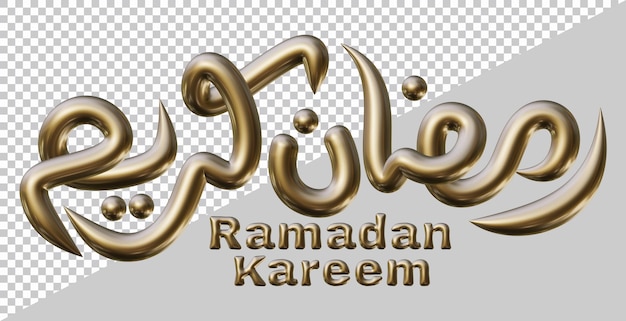 PSD texte du ramadan kareem en rendu 3d