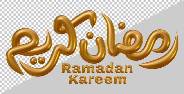 Texte du ramadan kareem en rendu 3d