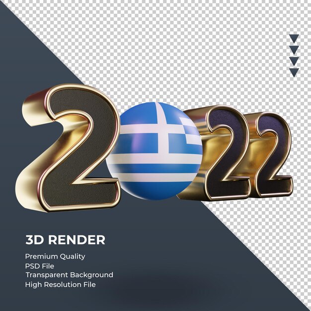 Texto 3d 2022 bandeira da grécia renderizando a vista esquerda