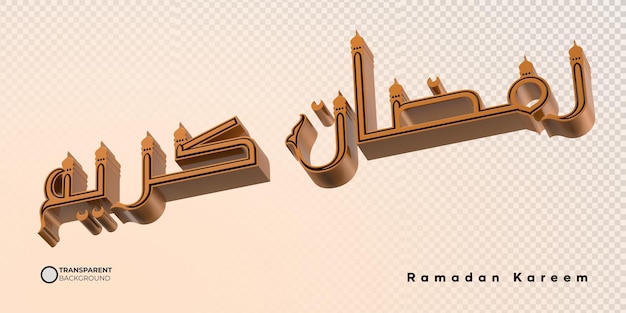Texto 3d editable ramadan kareem