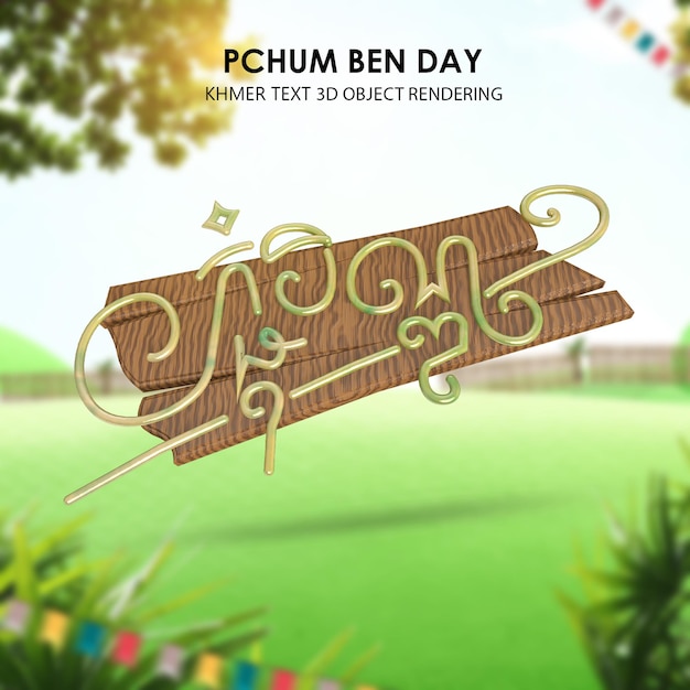 Texto 3D Pchum Ben buda texto khmer estilo 3d