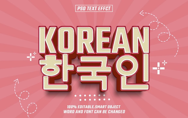 texto coreano editável efeito de fonte texto 3D para título