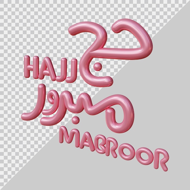 Texto de hajj mabroor con estilo moderno 3d