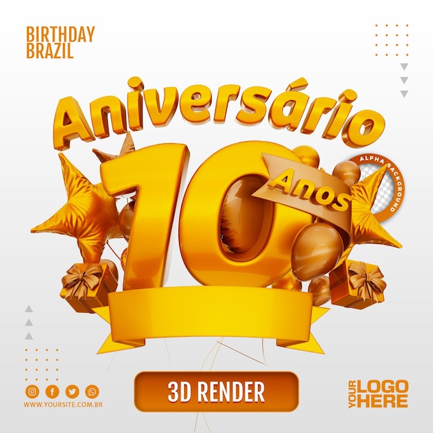 Timbro anniversario 3D per aziende ed eventi