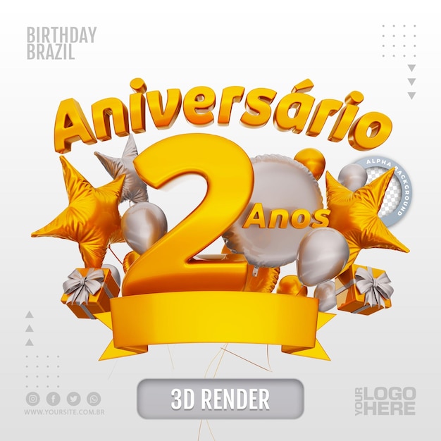 Timbro anniversario 3D per aziende ed eventi