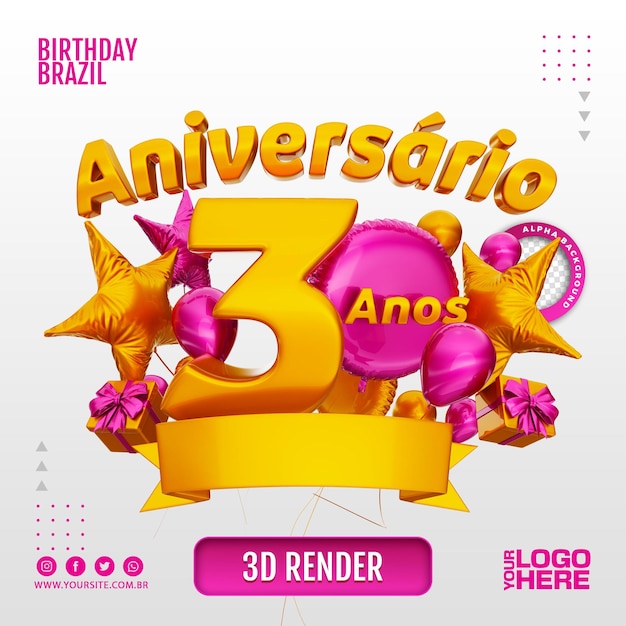 Timbro anniversario 3D per aziende ed eventi