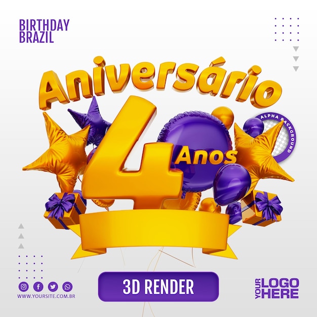 Timbro anniversario 3D per aziende ed eventi