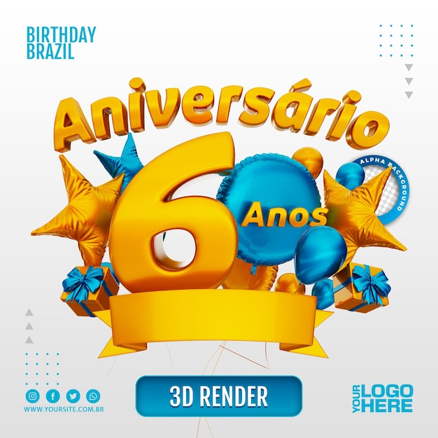 Timbro anniversario 3D per aziende ed eventi