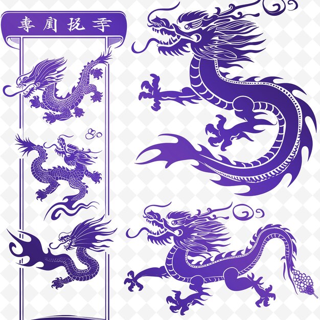 PSD um conjunto de caracteres chineses com dragões neles