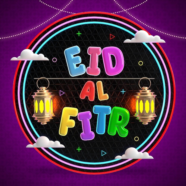 PSD um fundo roxo com um fundo roxo e roxo que diz eid fitr.