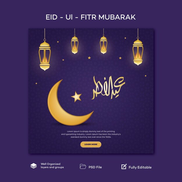 Un sito web eid - ui - fit mubarak viene visualizzato su uno sfondo viola.