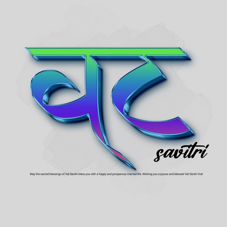 PSD vat savitri a celebration of marriage and blessings in hindu tradition